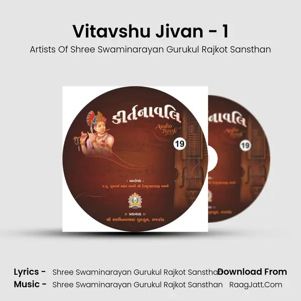 Vitavshu Jivan - 1 mp3 song