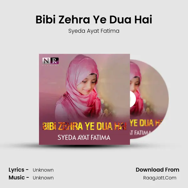Bibi Zehra Ye Dua Hai MP3 Song by Syeda Ayat Fatima Cover