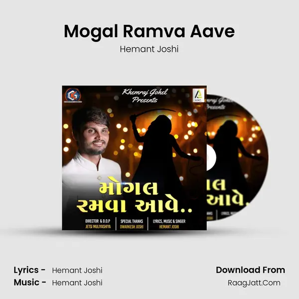 Mogal Ramva Aave - 