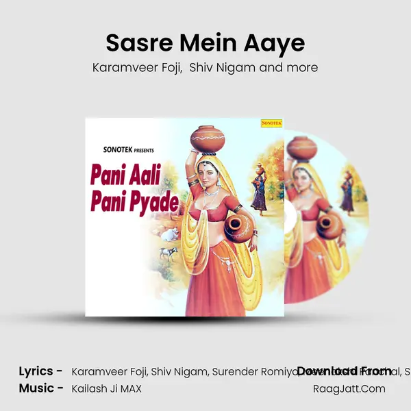 Sasre Mein Aaye mp3 song