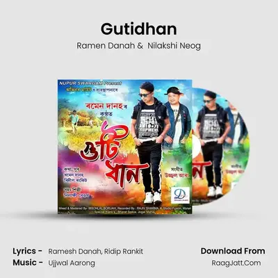Gutidhan - 