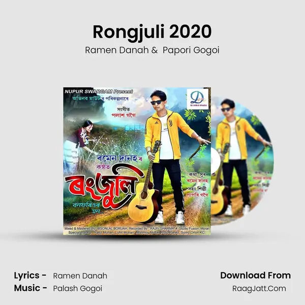 Rongjuli 2020 - 
