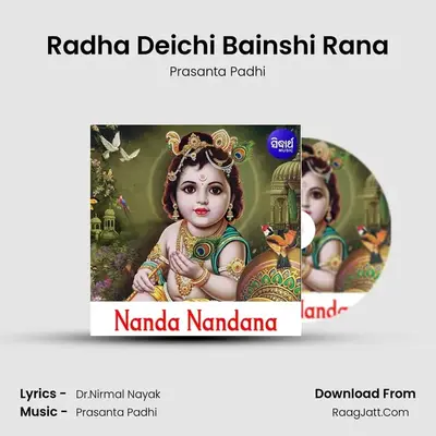 Radha Deichi Bainshi Rana MP3 Song by Prasanta Padhi Cover