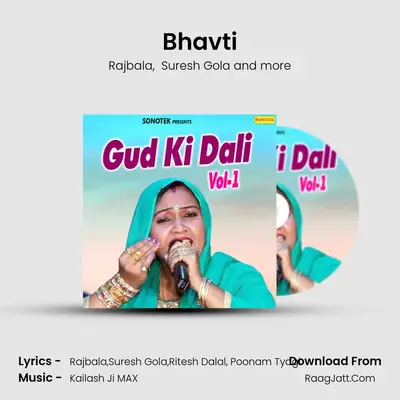 Bhavti Cover