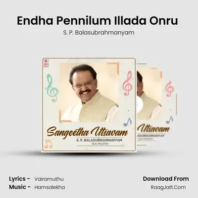 Endha Pennilum Illada Onru (From "Captain Magal") Cover
