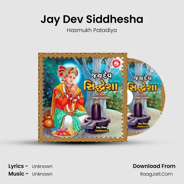 Jay Dev Siddhesha - Single - 