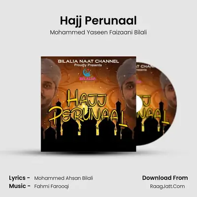 Hajj Perunaal mp3 song