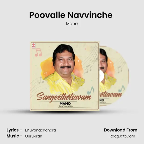 Poovalle Navvinche (From 