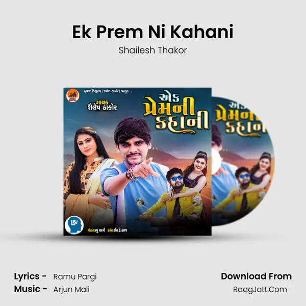 Ek Prem Ni Kahani - Shailesh Thakor