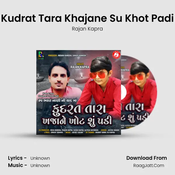 Kudrat Tara Khajane Su Khot Padi - Single - 