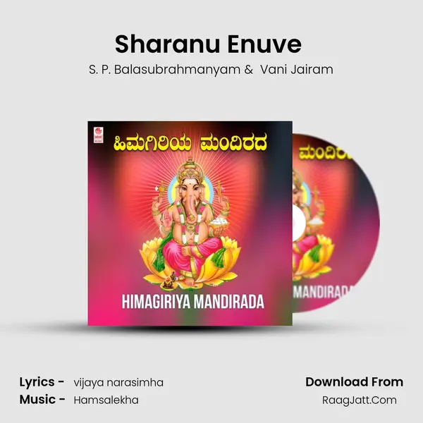 Sharanu Enuve (From "Daiva Shakthi") Cover