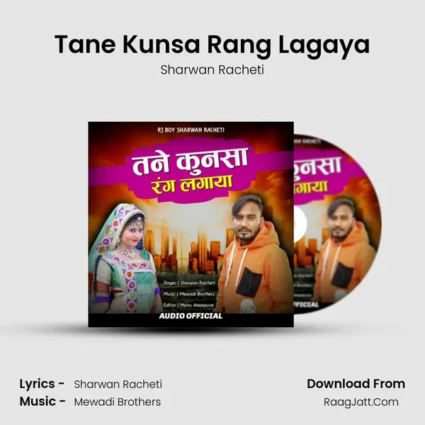 Tane Kunsa Rang Lagaya mp3 song
