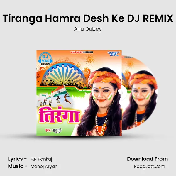 Tiranga Hamra Desh Ke DJ REMIX mp3 song