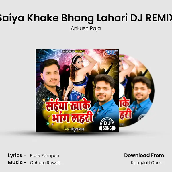Saiya Khake Bhang Lahari - 