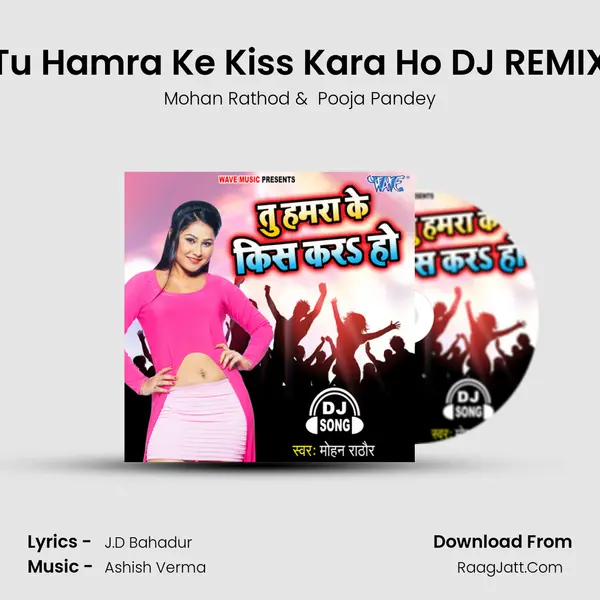 Tu Hamra Ke Kiss Kara Ho - 