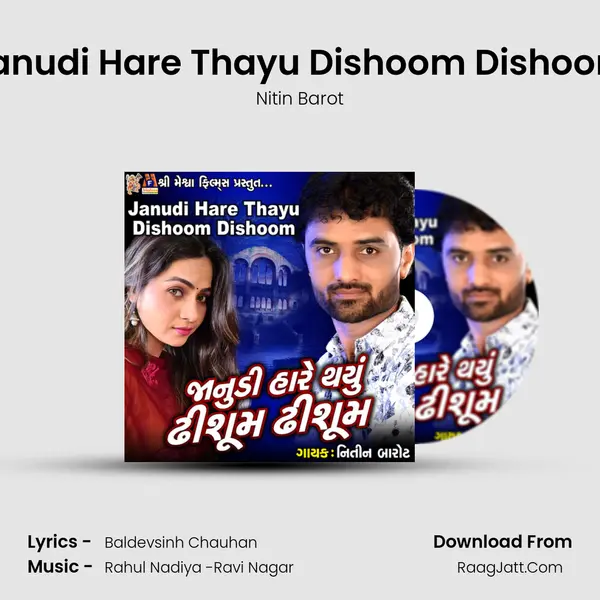 Janudi Hare Thayu Dishoom Dishoom - Nitin Barot