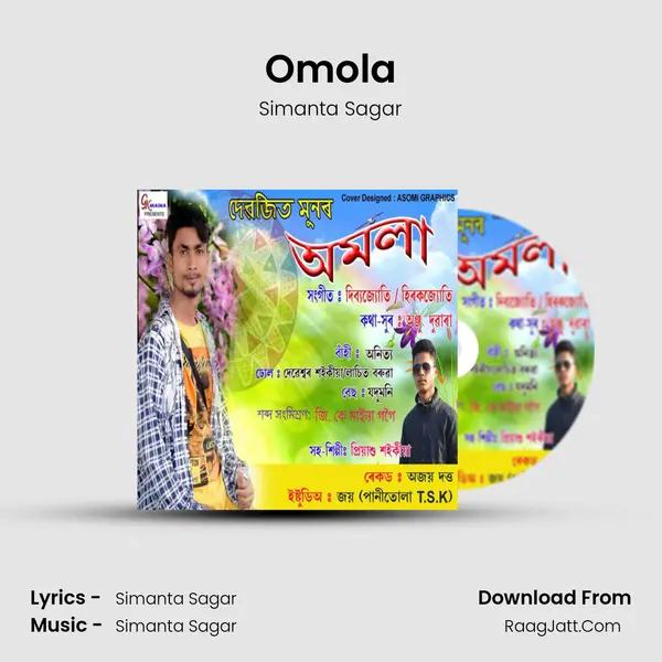 Omola - 