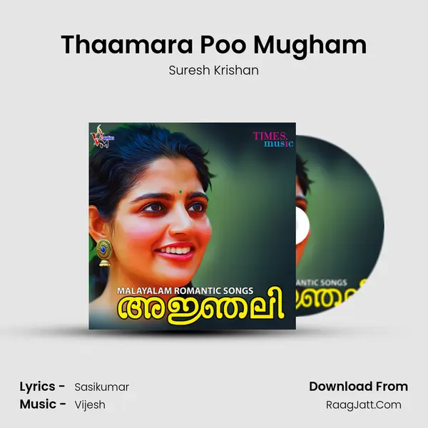 Thaamara Poo Mugham mp3 song