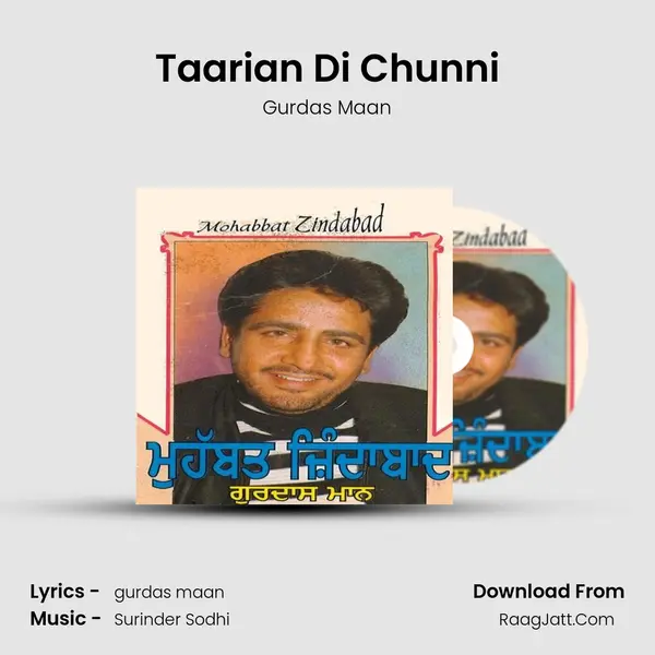 Taarian Di Chunni MP3 Song by Gurdas Maan Cover