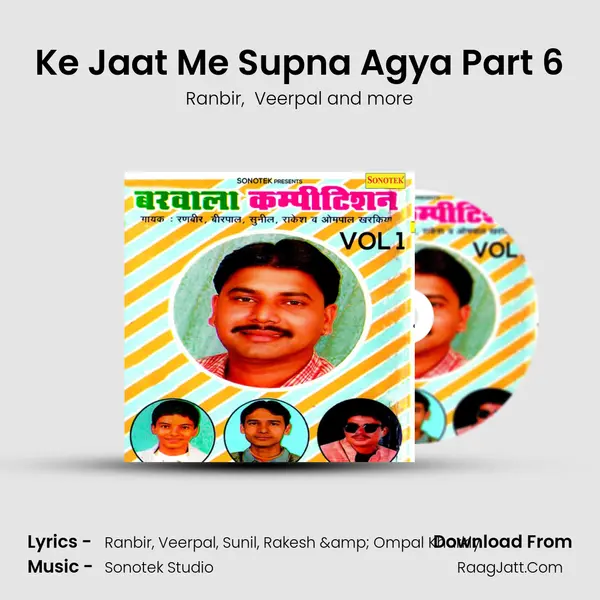 Ke Jaat Me Supna Agya Part 6 MP3 Song by Ranbir Cover