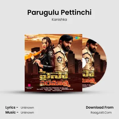 Paisa Paramatma - Kanishka