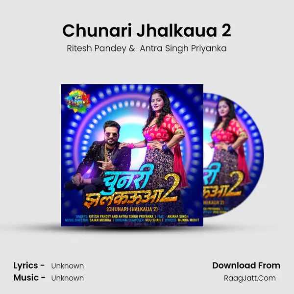 Chunari Jhalkaua 2 Cover