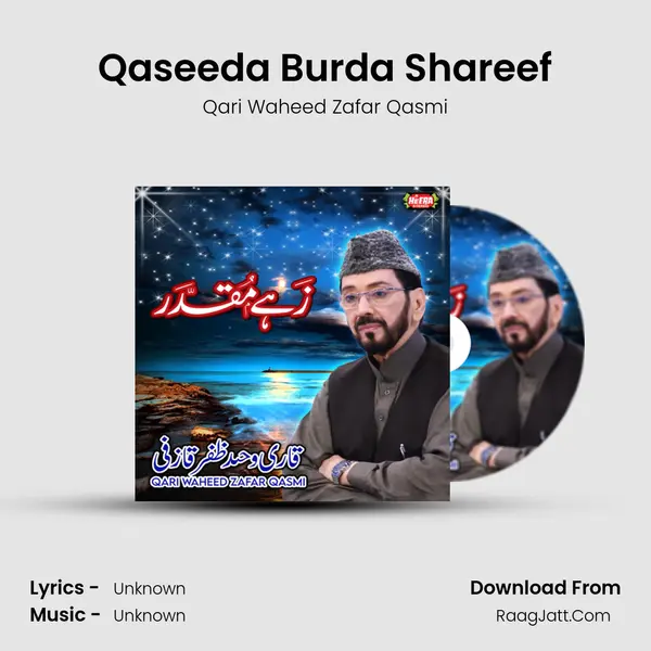 Qaseeda Burda Shareef mp3 song