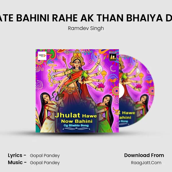 SATE BAHINI RAHE AK THAN BHAIYA DAI MP3 Song by Ramdev Singh Cover