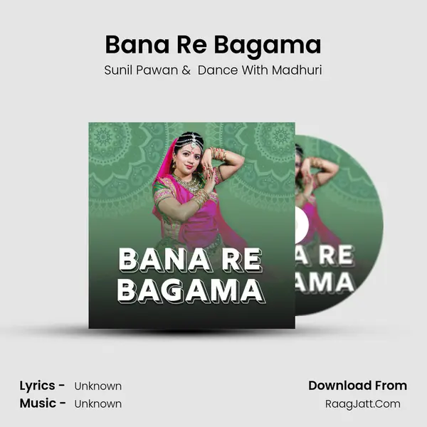 Bana Re Bagama mp3 song