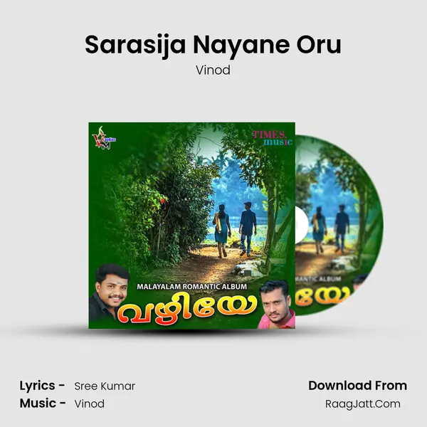 Sarasija Nayane Oru mp3 song