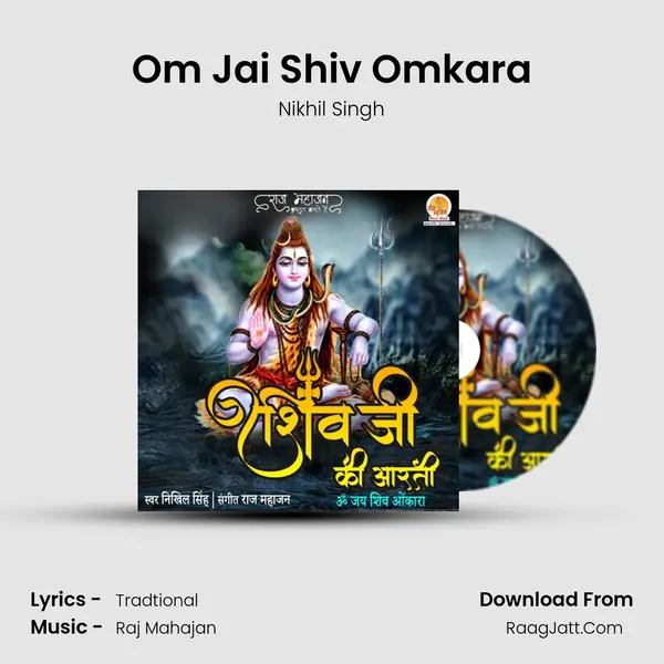 Om Jai Shiv Omkara MP3 Song by Nikhil Singh Cover