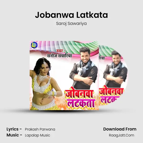 Jobanwa Latkata MP3 Song by Saroj Sawariya Cover