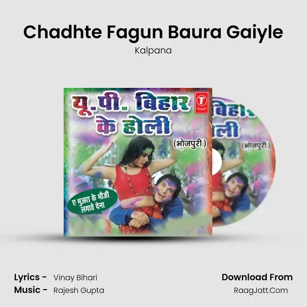 Chadhte Fagun Baura Gaiyle MP3 Song by Kalpana Cover