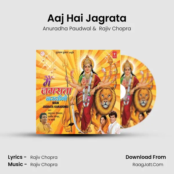 Aaj Hai Jagrata MP3 Song by Anuradha Paudwal Cover