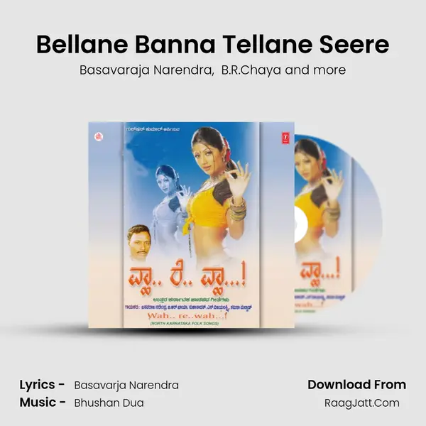 Bellane Banna Tellane Seere MP3 Song by Basavaraja Narendra Cover