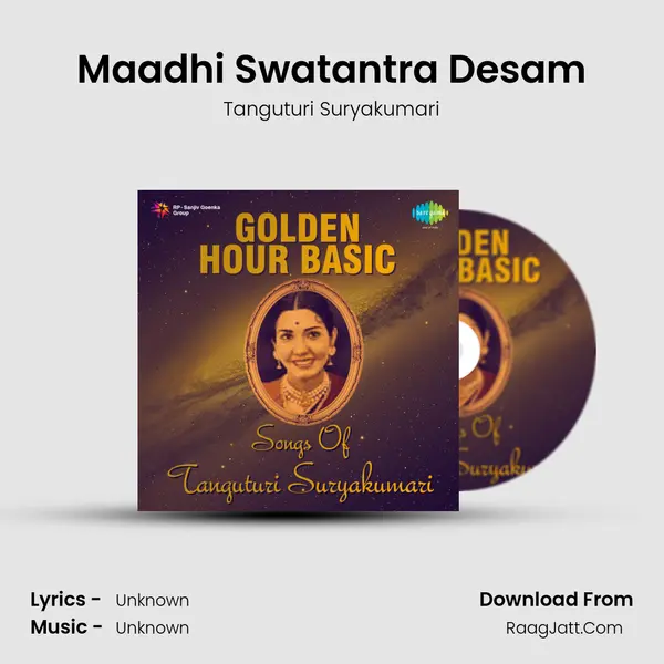 Maadhi Swatantra Desam MP3 Song by Tanguturi Suryakumari Cover