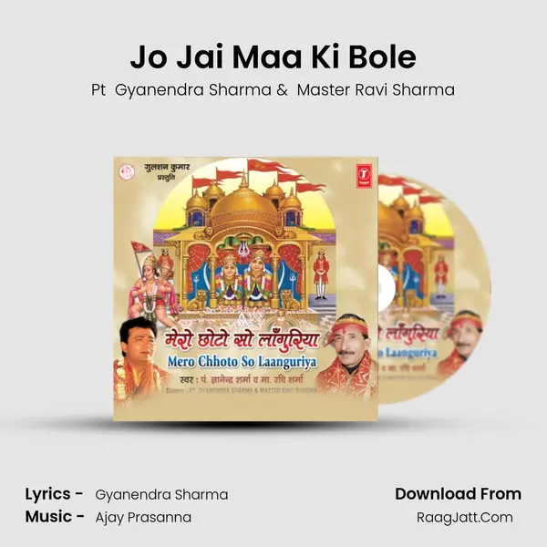 Jo Jai Maa Ki Bole MP3 Song by Pt  Gyanendra Sharma Cover