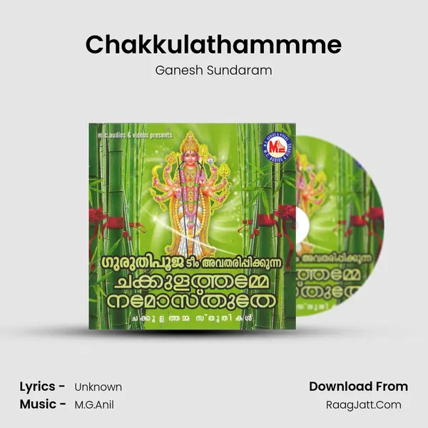 Chakkulathammme MP3 Song by Ganesh Sundaram Cover