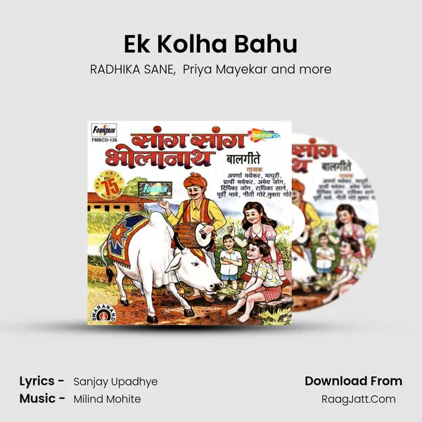 Ek Kolha Bahu MP3 Song by RADHIKA SANE Cover