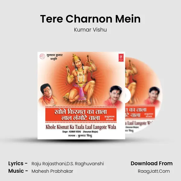 Tere Charnon Mein MP3 Song by Kumar Vishu Cover