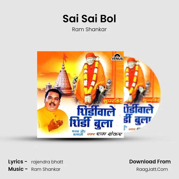 Sai Sai Bol MP3 Song by Ram Shankar Cover