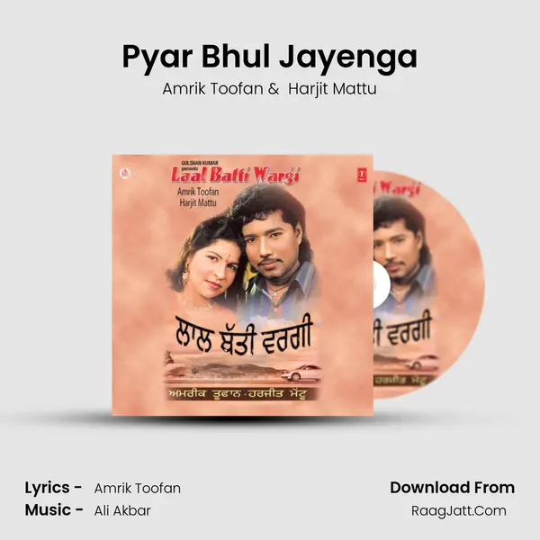 Pyar Bhul Jayenga MP3 Song by Amrik Toofan Cover