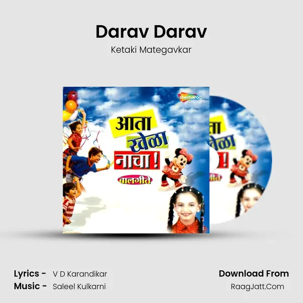Darav Darav MP3 Song by Ketaki Mategavkar Cover