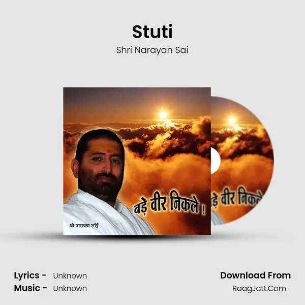 Stuti MP3 Song by Shri Narayan Sai Cover