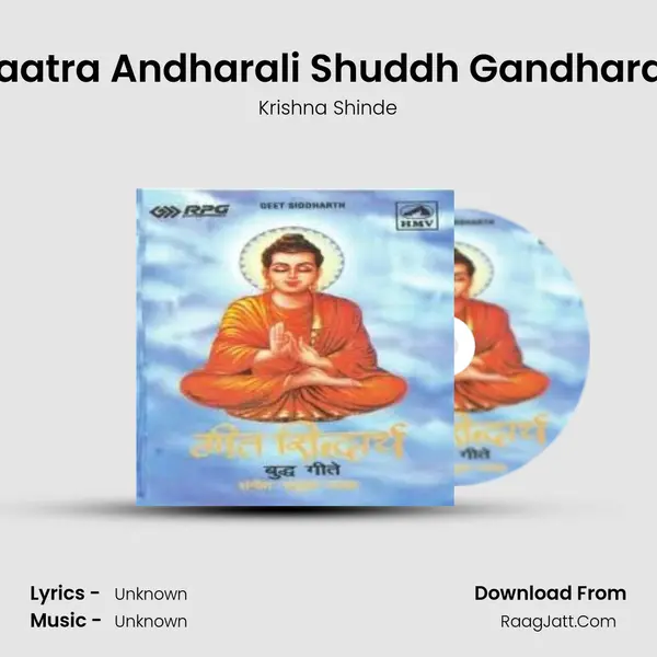 Raatra Andharali Shuddh Gandharali MP3 Song by Krishna Shinde Cover