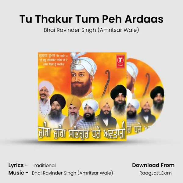 Tu Thakur Tum Peh Ardaas MP3 Song by Bhai Ravinder Singh (Amritsar Wale) Cover