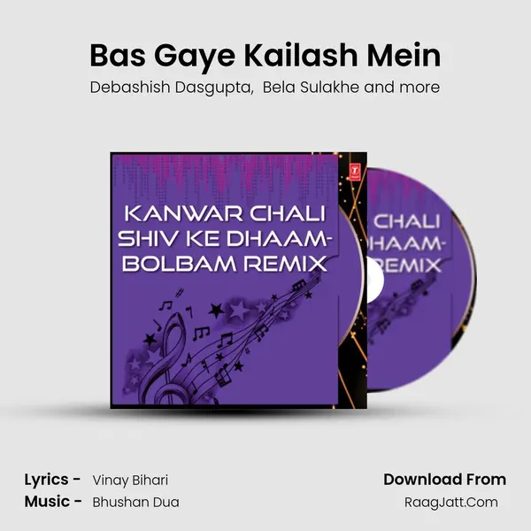 Bas Gaye Kailash Mein MP3 Song by Debashish Dasgupta Cover