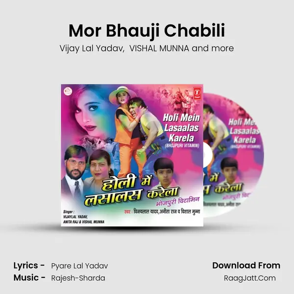 Mor Bhauji Chabili MP3 Song by Vijay Lal Yadav Cover