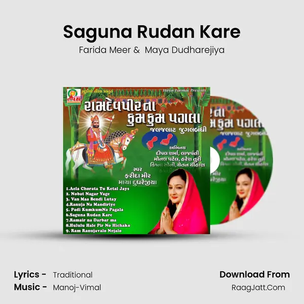 Saguna Rudan Kare MP3 Song by Farida Meer Cover