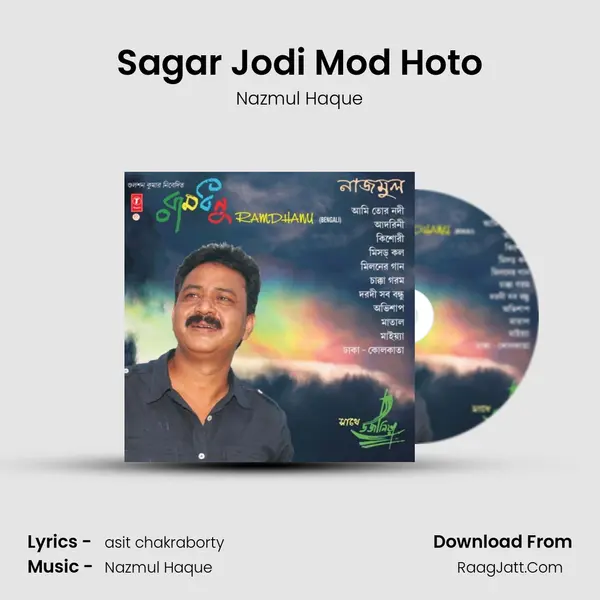 Sagar Jodi Mod Hoto MP3 Song by Nazmul Haque Cover